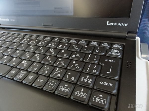 発売速攻】新レッツノートCF-SX1と過ごした週末出張レポート - 週刊