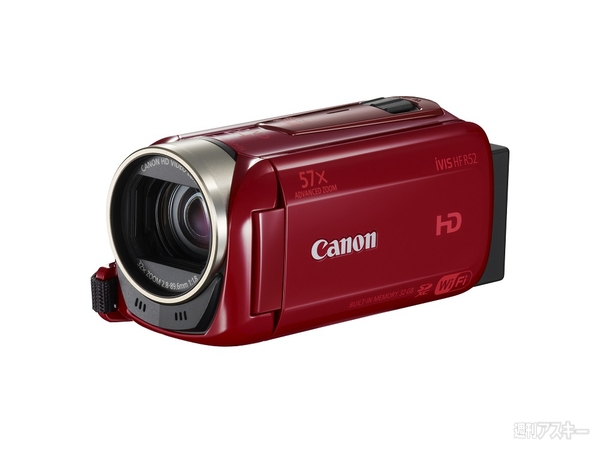 アドバンストズーム57倍になったキヤノンiVIS HF R52 - 週刊アスキー
