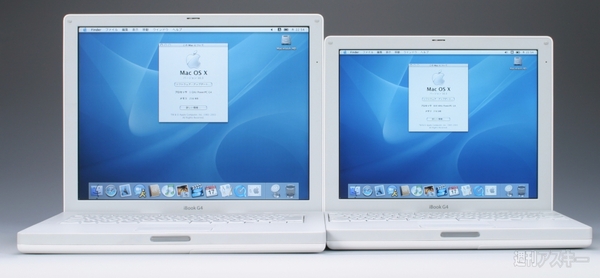 祝 Macintosh 30周年!! ホワイトボディーの名作、iBook G3／G4｜Mac
