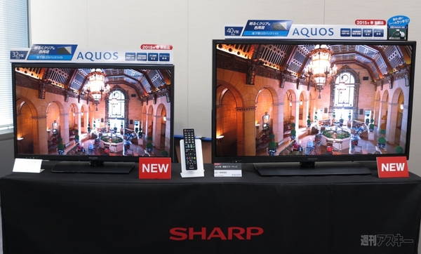 約700時間の長時間録画に対応、シャープ液晶テレビ春の最新モデル登場