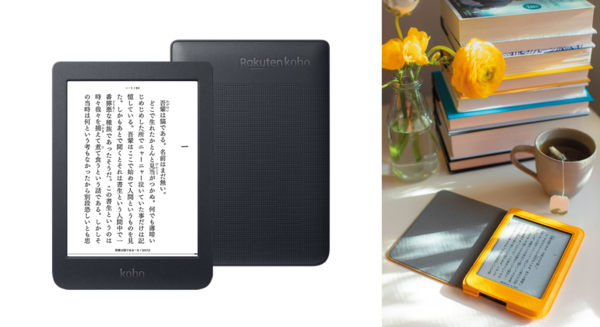 ASCII.jp：電子書籍リーダー「Kobo Nia」予約受け付け開始 1万978円