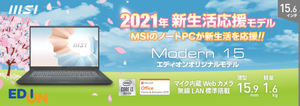 ASCII.jp：第10世代Core i3搭載で9万円台のビジネス・クリエイターノートPC