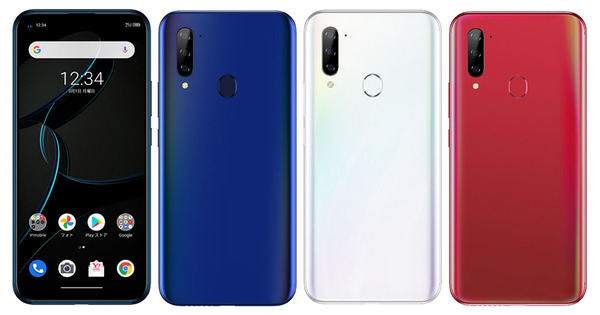 ASCII.jp：Y!mobile、防水＆おサイフ対応の5Gスマホを4月上旬発売 ZTE