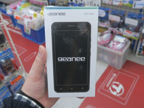 ASCII.jp：なんと1980円！ 軽量版Android搭載のエントリースマホが安