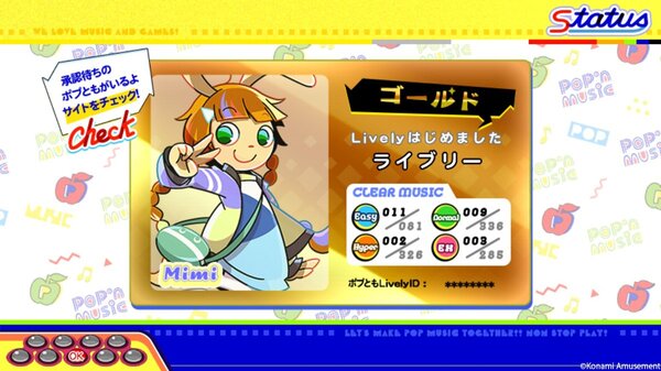 ASCII.jp：PCで使える「pop'n music専用コントローラ プレミアムモデル