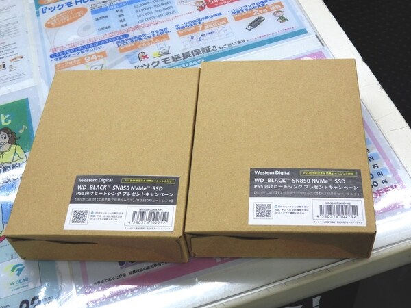 ASCII.jp：「WD_BLACK SN850 NVMe SSD」にPS5対応ヒートシンク付き