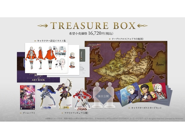 ASCII.jp：『ファイアーエムブレム無双 風花雪月』の店舗別購入特典が