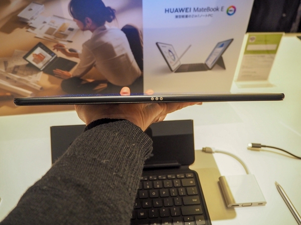 ASCII.jp：復活の2in1「MateBook E」などファーウェイのパソコン新製品