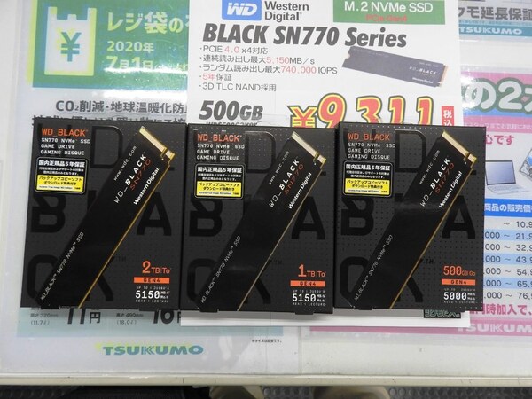 ASCII.jp：WD_BLACK SN770 NVMe SSDの500GB～2TBが販売開始