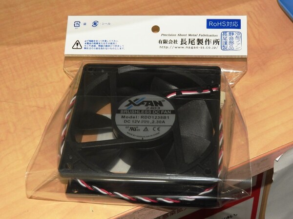 ASCII.jp：回転数4500rpmの「超高速爆風」120mmファンが発売