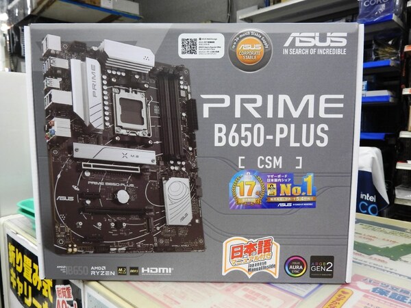 ASCII.jp：3万円台のAMD B650搭載マザーがASUSから発売
