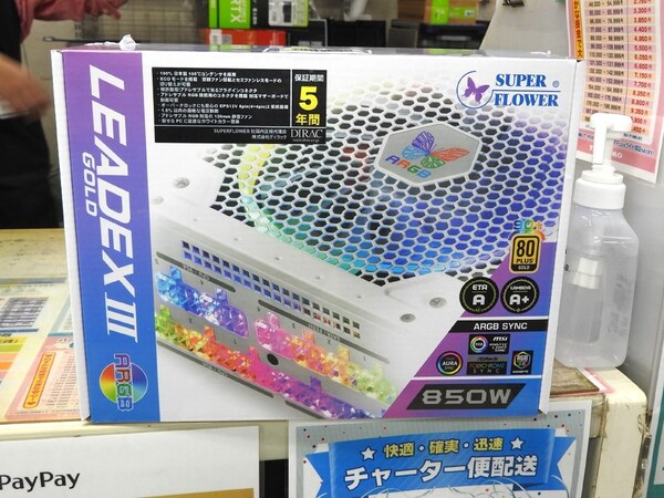 ASCII.jp：派手に光るSuper Flowerの電源ユニットにブラックモデル