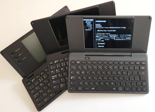 ASCII.jp：値ごろ感が出始めた「ポメラ DM250」を衝動買い (1/4)