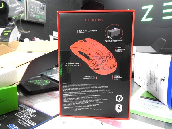 ASCII.jp：完売必至！ Razerとeスポーツプレーヤーのコラボマウスが登場