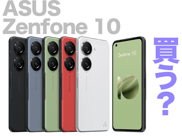 ASCII.jp：【本日発売】約172gと軽量なのに高性能＆強力手ぶれ補正で