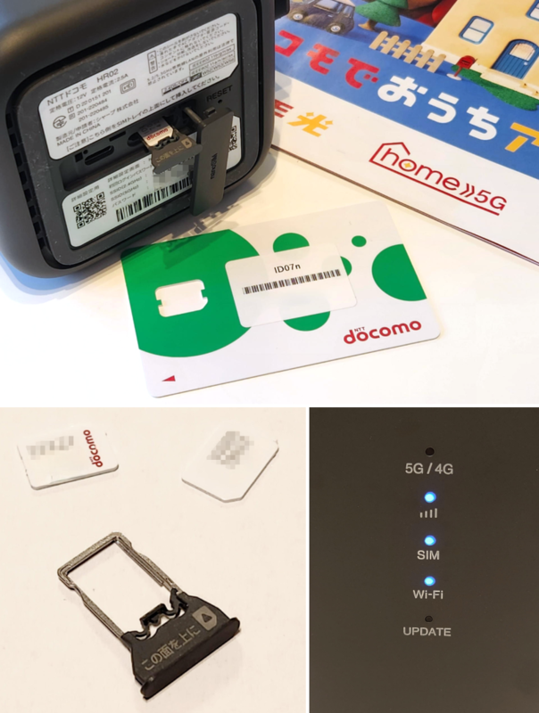 ギガ超えの夢破れたドコモ「home 5G HR02」を平常運転！｜Infoseekニュース