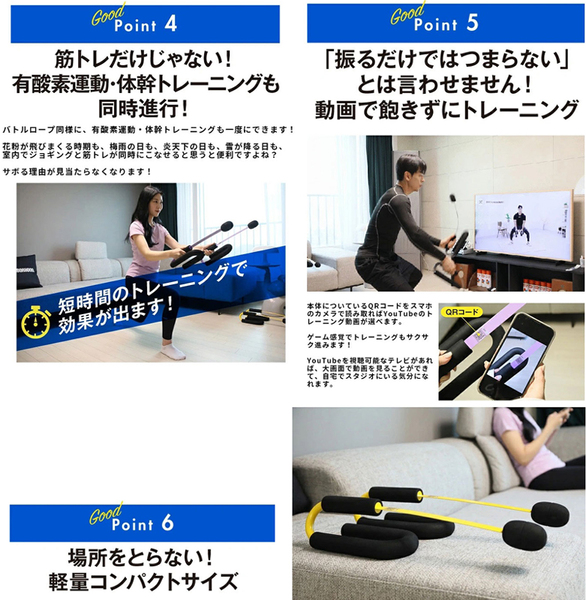 ASCII.jp：短時間のトレーニングで効果が出る「Z-rope」