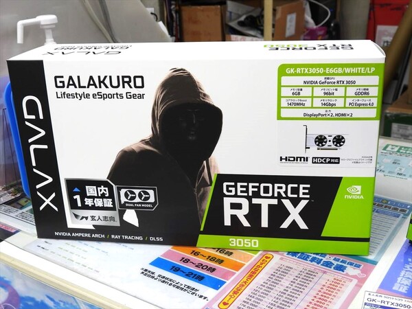 ASCII.jp：ロープロファイルサイズで白色のGeForce RTX 3050が玄人志向