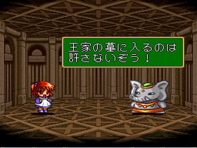 魔導物語 はなまる大幼稚園児（コンシューマー版）』が「プロジェクト