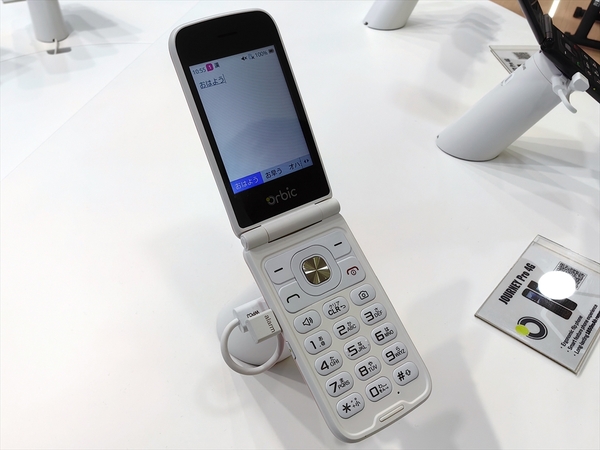 ASCII.jp：やっぱり出てきた「折りたたみスマホ」風の折りたたみケータイ