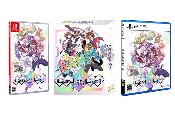 カードバトルRPG『カルドアンシェル』が10月24日に発売決定！ - 週刊