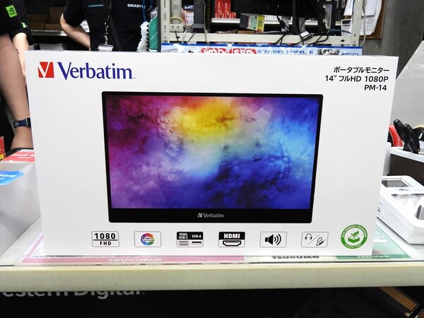 ASCII.jp：14型のフルHD対応モバイル液晶ディスプレーがVerbatimから発売