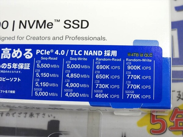 ASCII.jp：M.2 SSDの新定番になりそうな新製品「WD BLUE SN5000」が登場