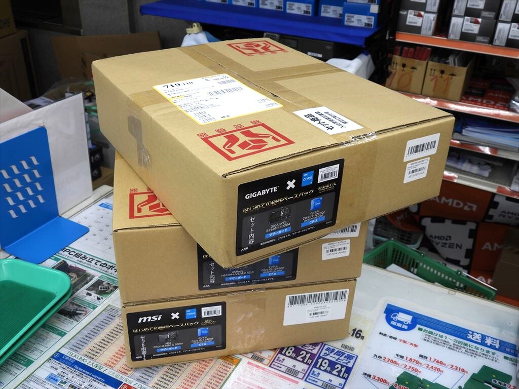 Core i5-12400F」と対応マザーのお買い得セットが入荷 - 週刊アスキー