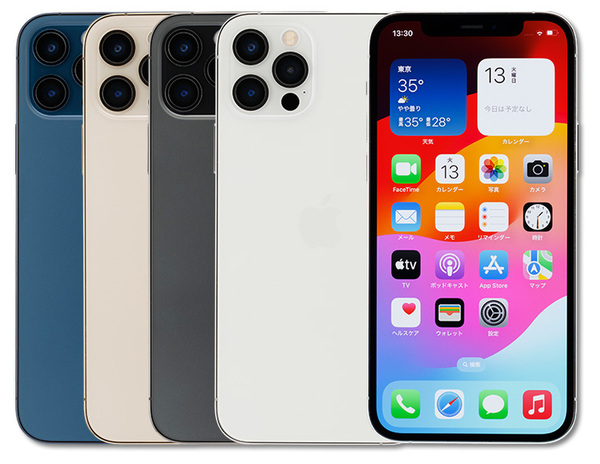 ASCII.jp：IIJmio、アップル認定整備済品の「iPhone 12 Pro」や「第2
