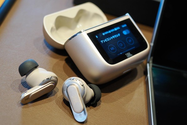 ASCII.jp：Auracastにも対応した驚きの多機能、JBLの最新完全