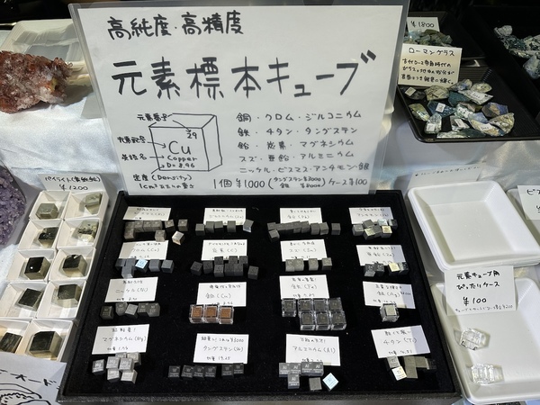 ASCII.jp：本物の元素を1cm角キューブにした”標本セット”を買いました