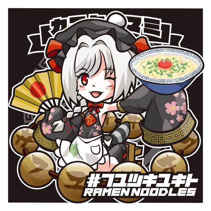 福島釜玉拉麺× 福島ラーメン組っ！」コラボキャンペーン！新イメージ