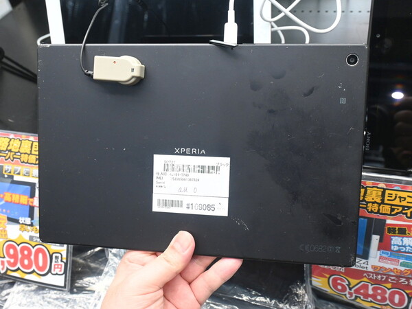 ASCII.jp：ジャンクのXperia Z2 Tabletなどワケありタブレットが1980円