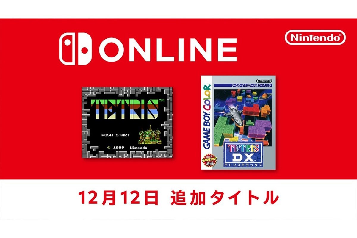 ASCII.jp：日本未発売の北米版NES用テトリス！ 「Nintendo Switch