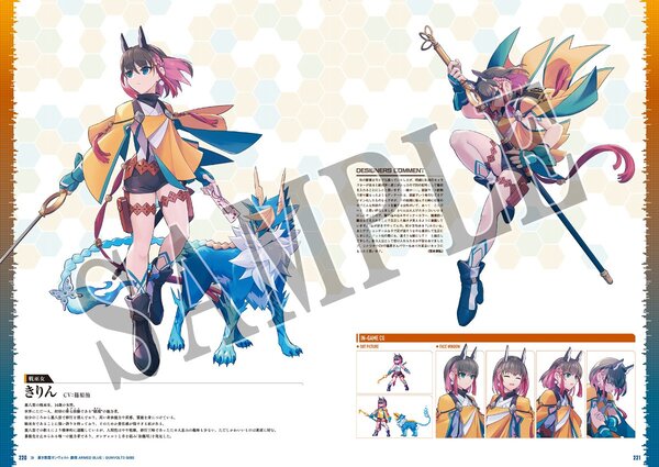 ASCII.jp：『蒼き雷霆 ガンヴォルト トライアングル エディション』10