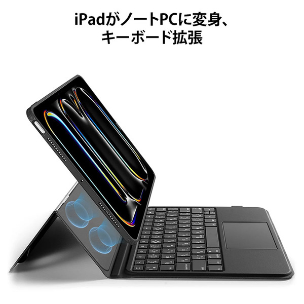 ASCII.jp：iPadがノートPCに変身！ 2WAY仕様のマグネット着脱式