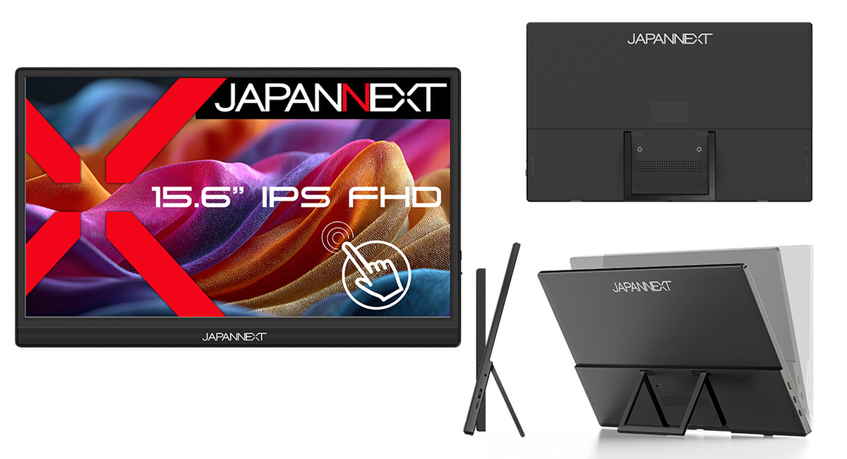 ASCII.jp：軽量700g・薄型9mm！JAPANNEXT新型15.6インチモバイル