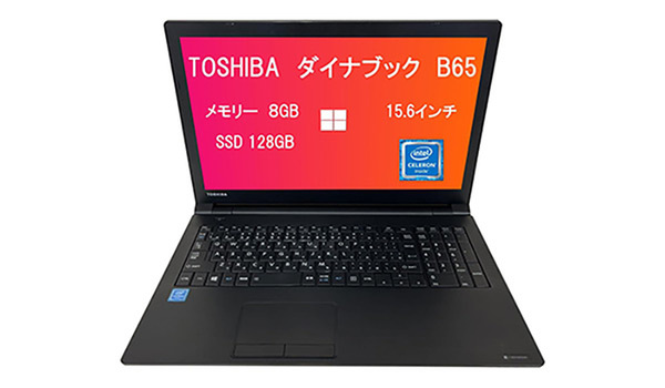 ASCII.jp：ノートPC「東芝 ‎Dynabook B65」（整備済み品）がAmazon