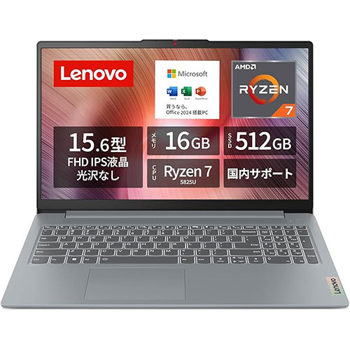ASCII.jp：Ryzen 7×Office 2024搭載「IdeaPad Slim 3」がセール価格に