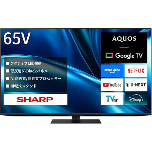 ASCII.jp：【特価】フラッグシップ4K液晶テレビ「AQUOS 4T-C65FN1」が