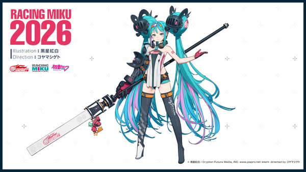 ASCII.jp：グッドスマイルレーシング、2026年はついに体制変更