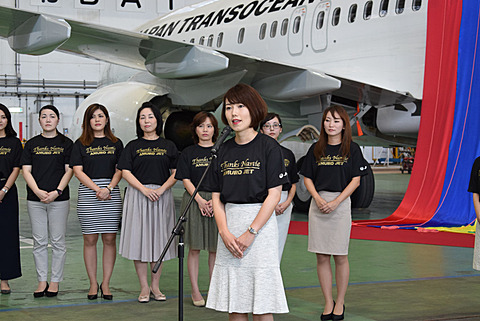 日本トランスオーシャン航空、安室奈美恵とのタイアップ機「AMURO JET