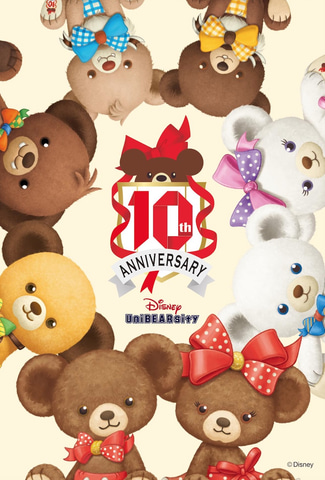 ディズニーストア、「UniBEARsity」10周年を記念し特別なアイテム発売