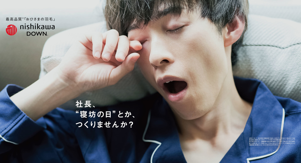 羽生結弦のあくび写真で思わず眠たくなる、東京メトロ日比谷線