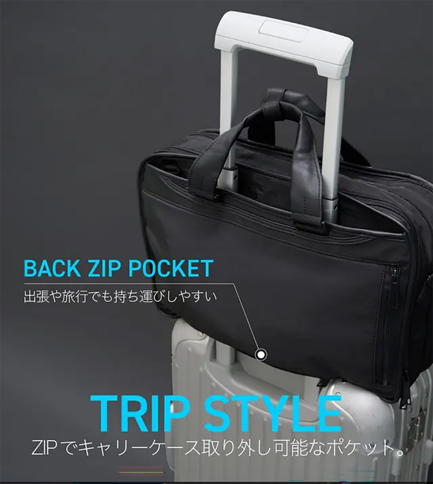UNITED TOKYO、日本製3WAYビジネスバッグ。撥水素材で20個のポケット