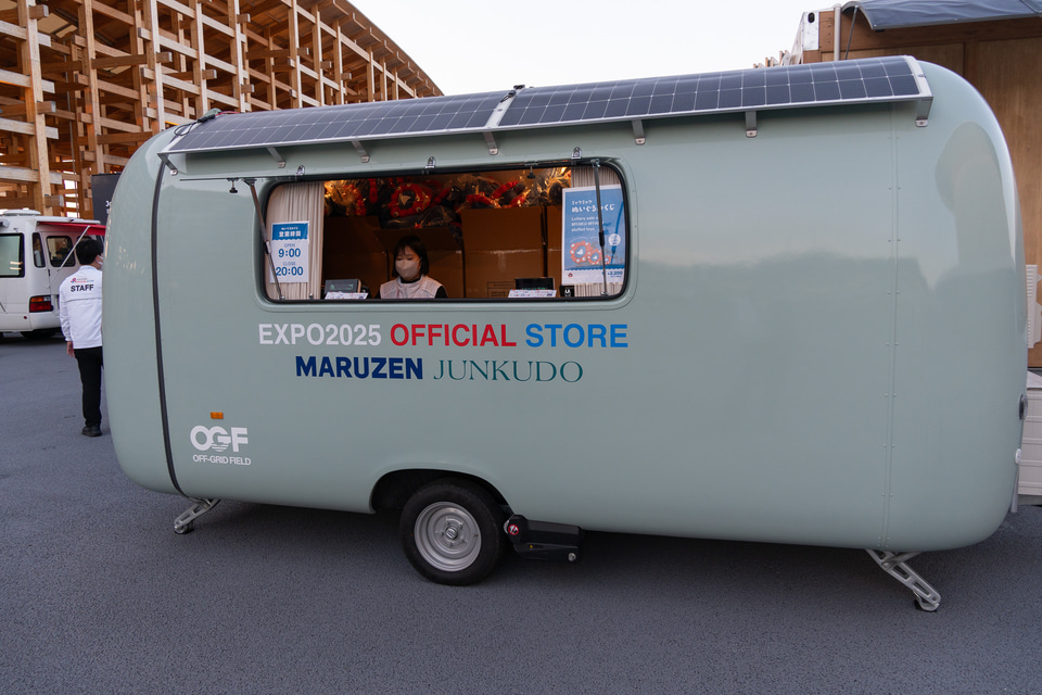 ハズレなし、寝そべりミャクミャクぬいぐるみが当たるくじ引いてみた