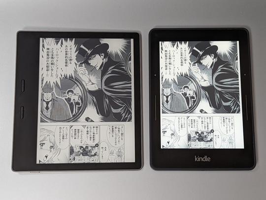 いま「Kindle Oasis」の最新モデルへ買い替えるべき旧モデルはどれ