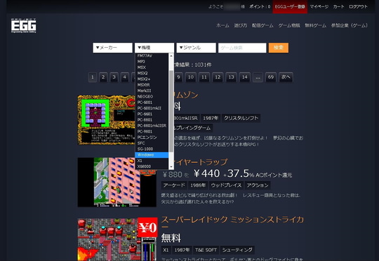 ハイドライド」だけで11本？ MSXやX68000、X1やFM-7などのレトロPC