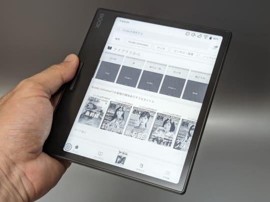 カラー電子ペーパー端末の良い点、悪い点 ～モノクロ電子ペーパーと