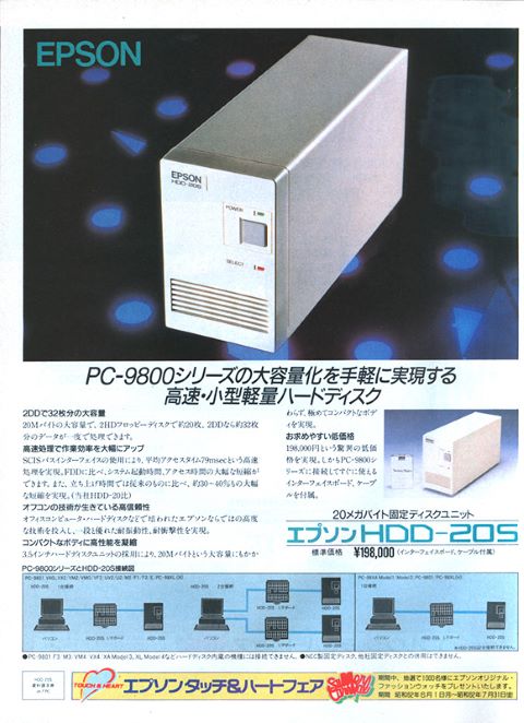 3.5インチFDDを搭載したNEC「PC-9801UV21」 - AKIBA PC Hotline!
